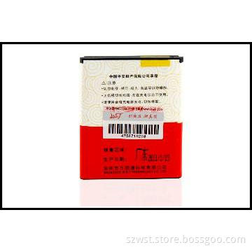 Mobile phone battery for Sam I550